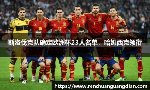 星空.综合体育(中国)官方网站