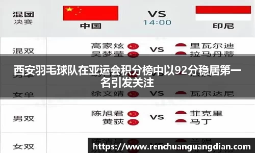 星空.综合体育官网