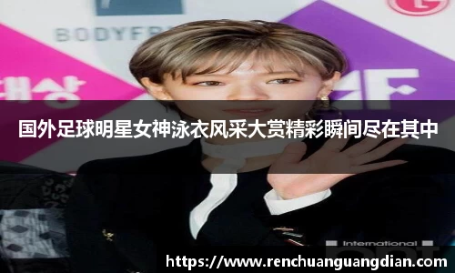 星空.综合体育(中国)官方网站