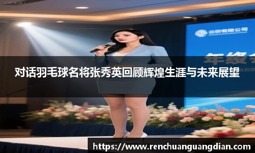 星空.综合体育官网